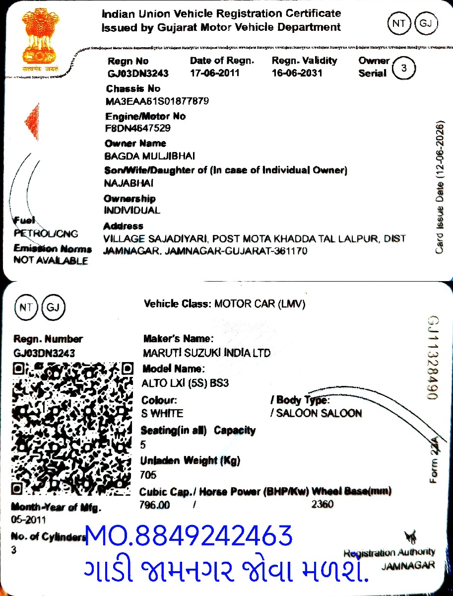 Post Image 2
