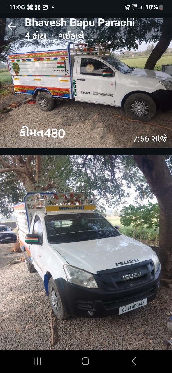 Post Image 3