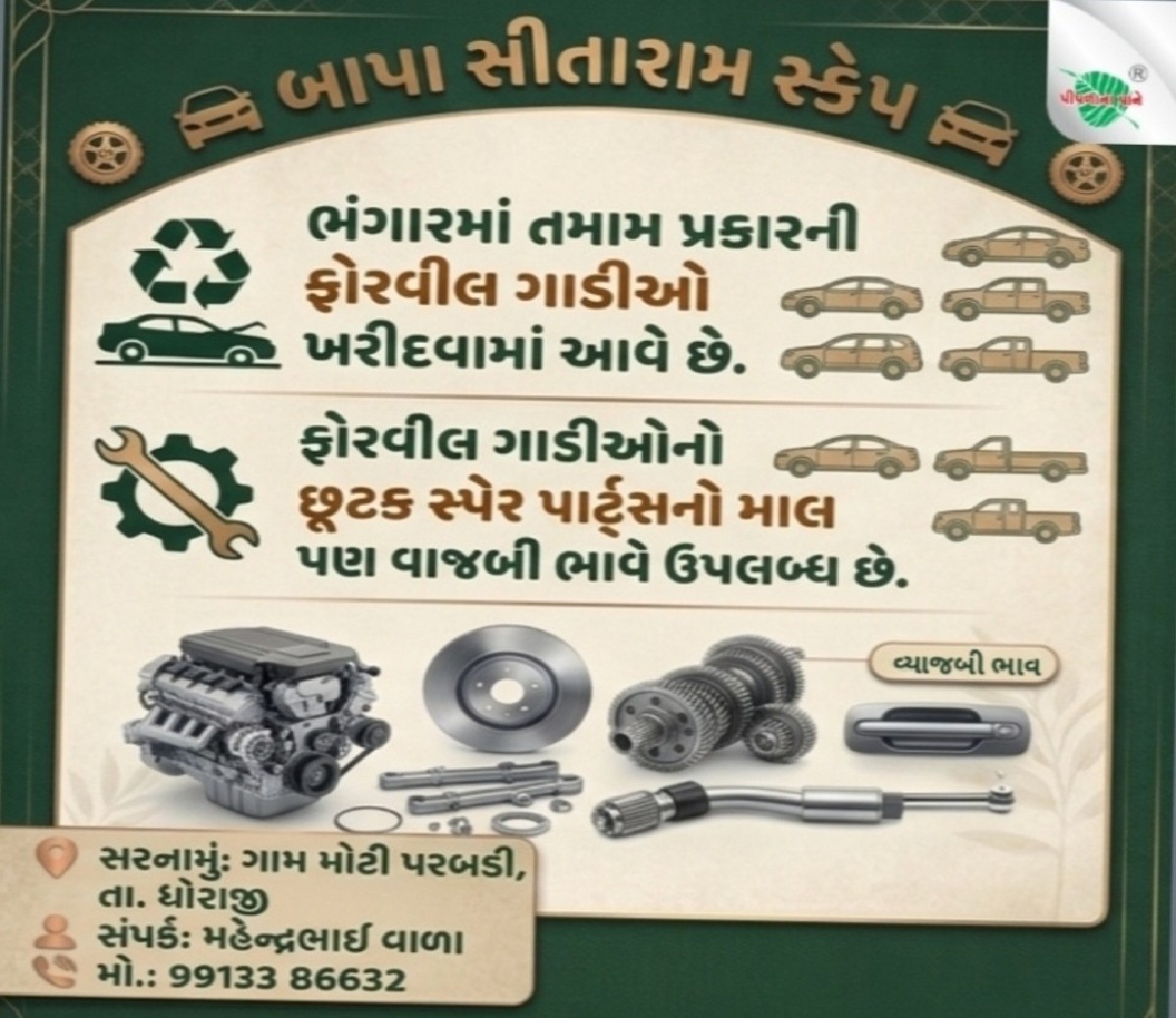 Post Image 4