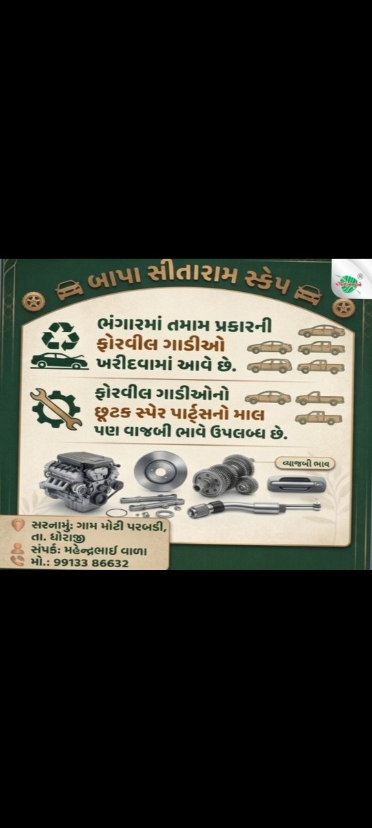 Post Image 4