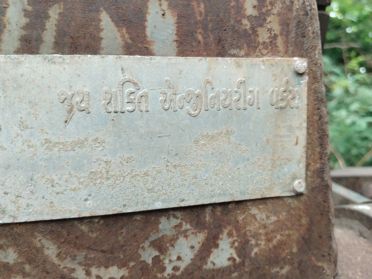Post Image 2
