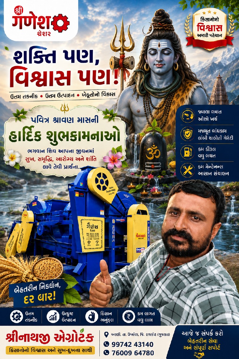 Post Image 4