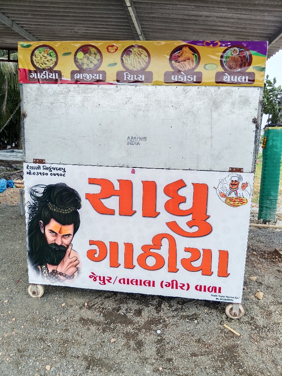 Post Image 2