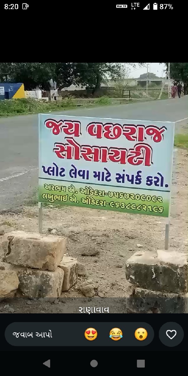 Post Image 2