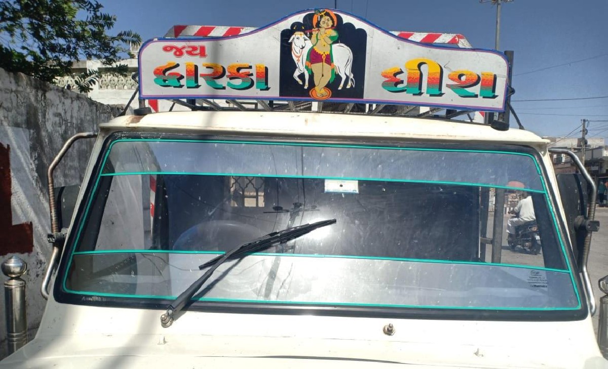 Post Image 2