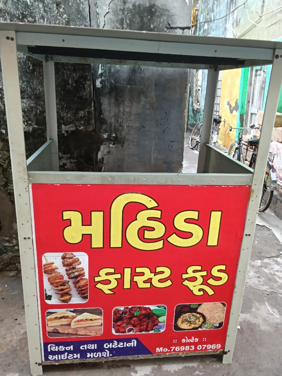 Post Image 2