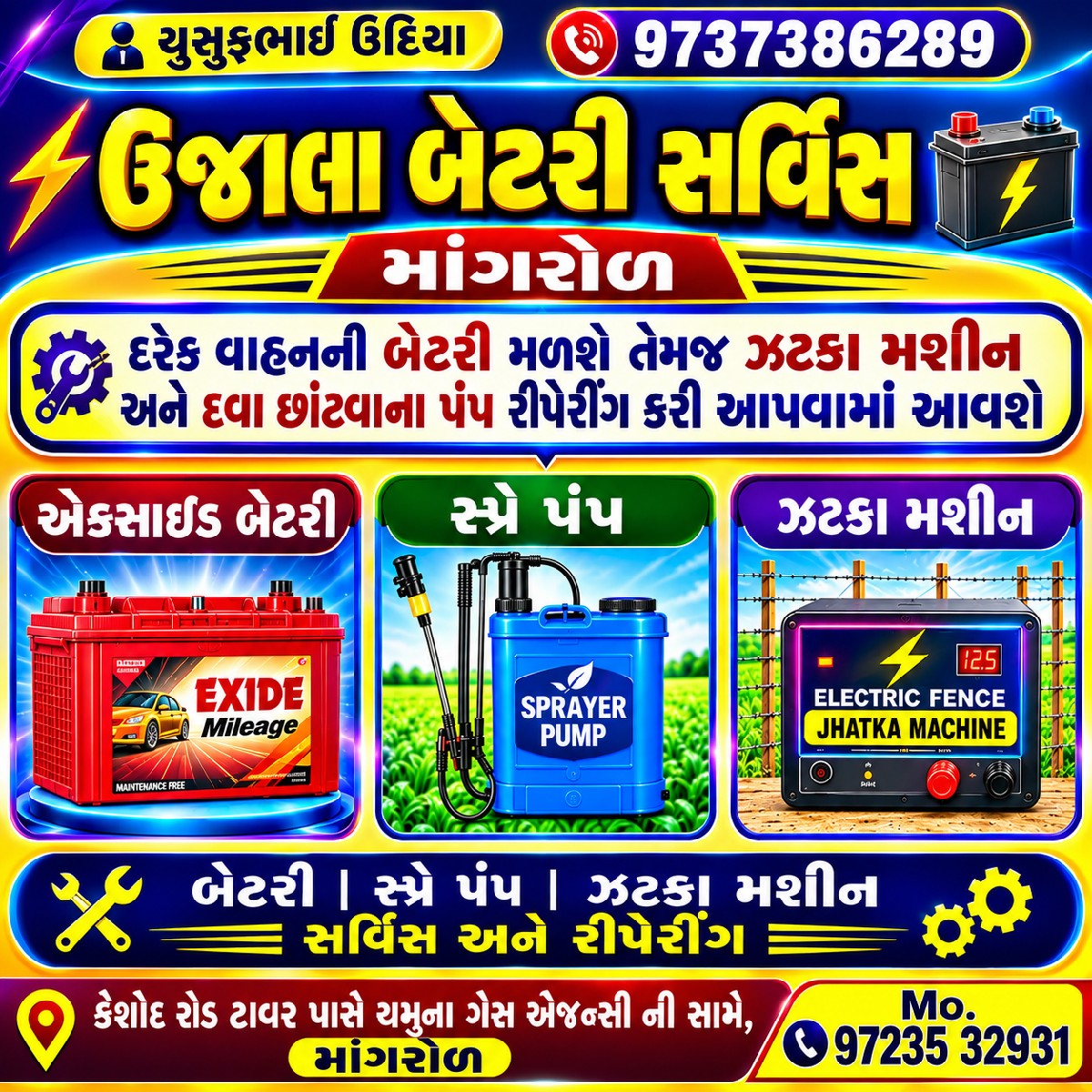 Post Image 2