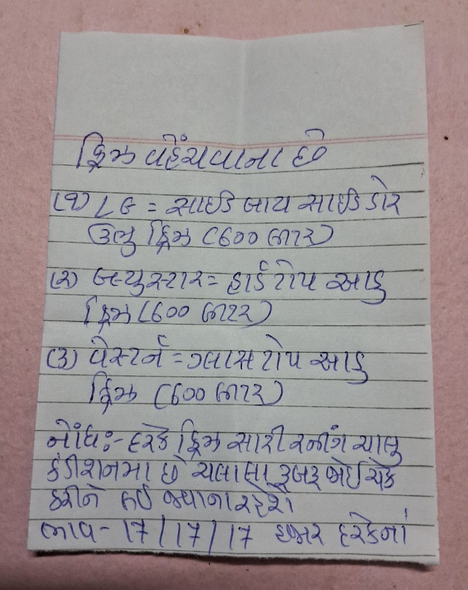 Post Image 3