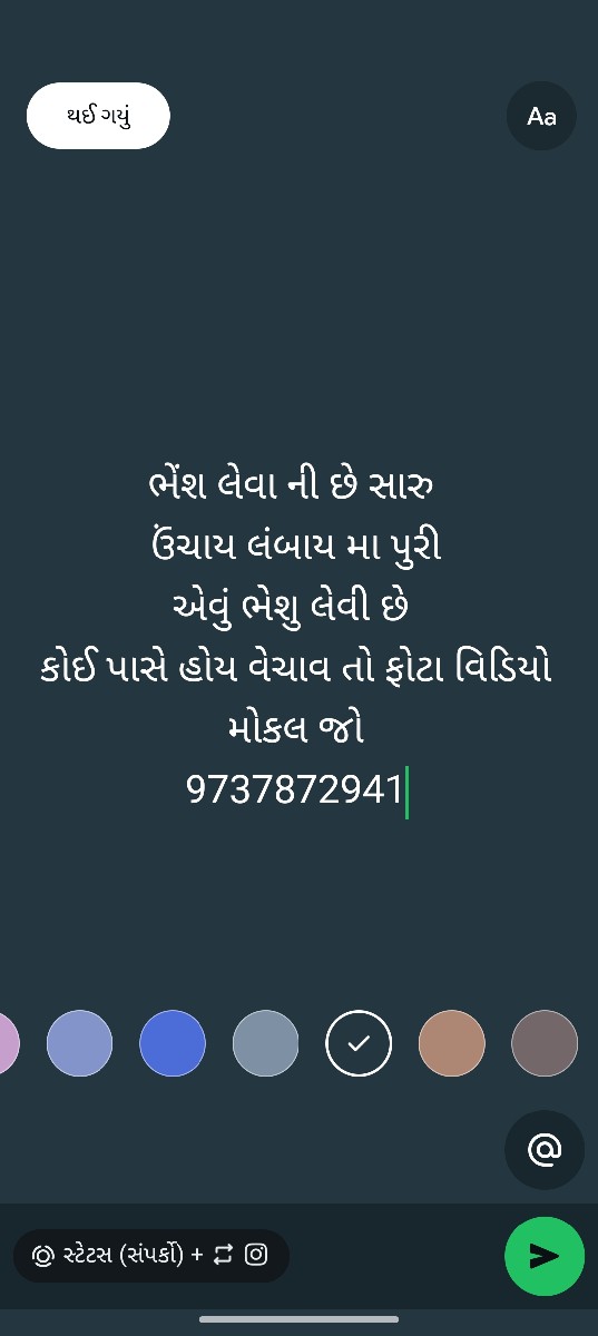 Post Image 2