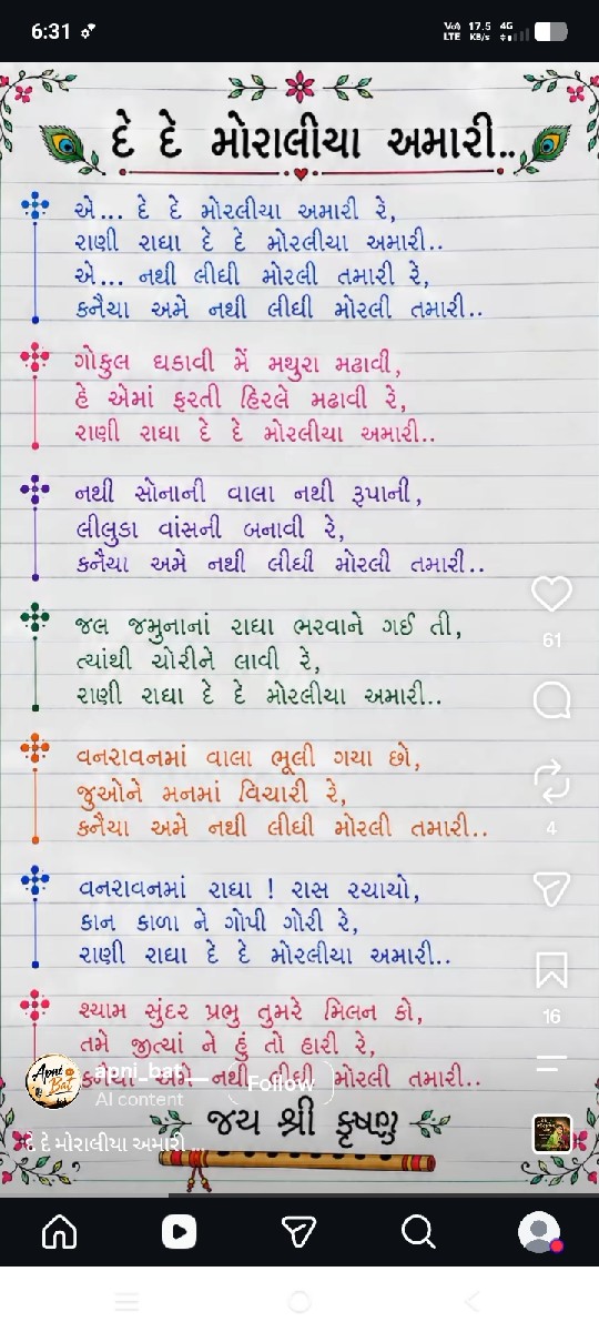 Post Image 2