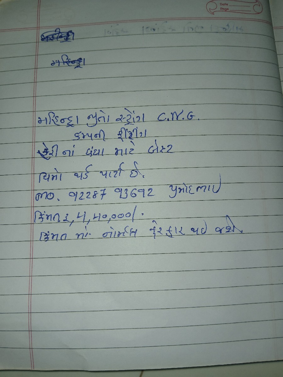 Post Image 1
