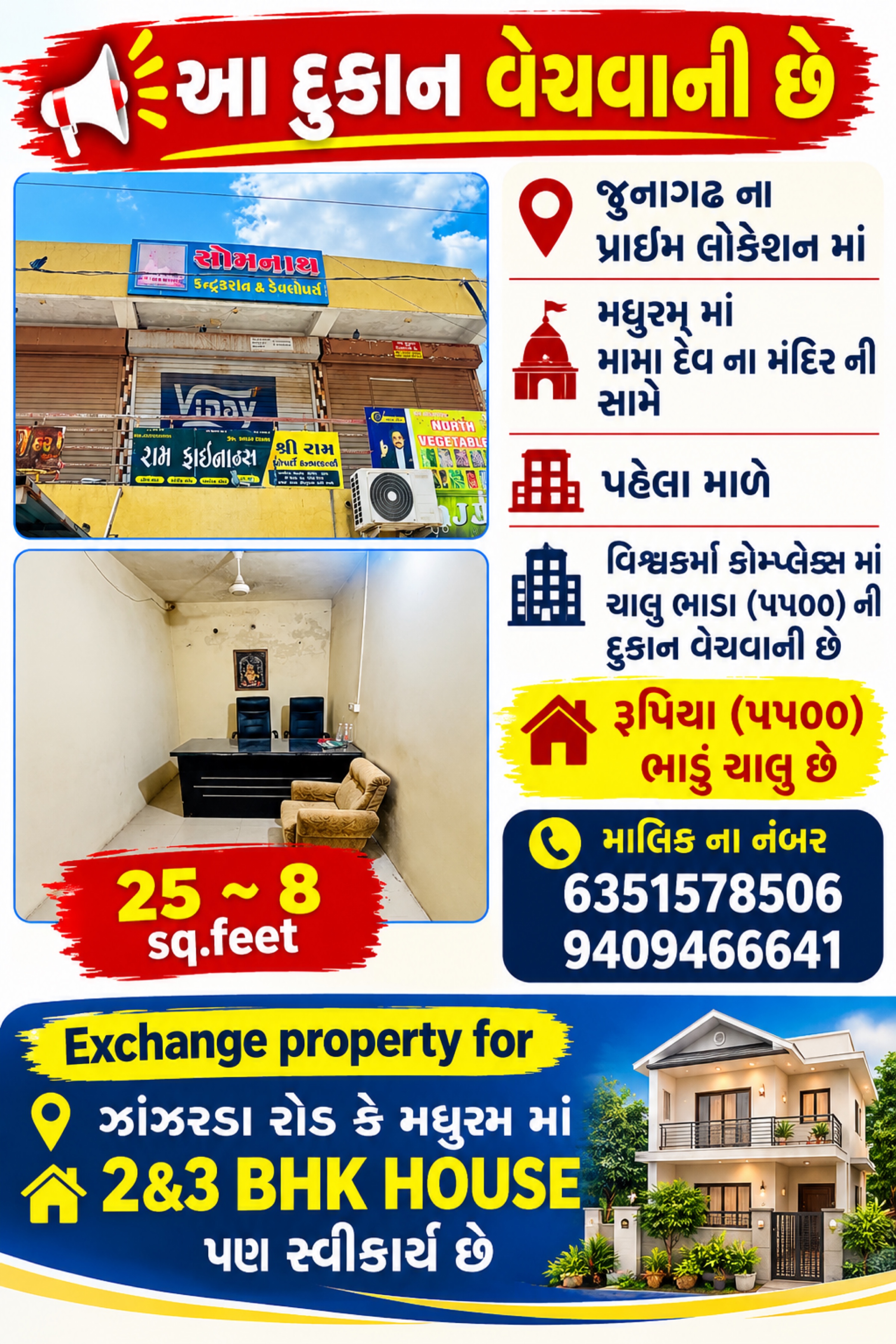 Post Image 1