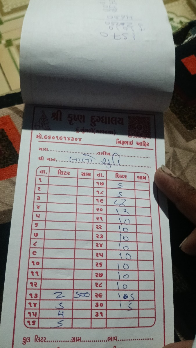 Post Image 2
