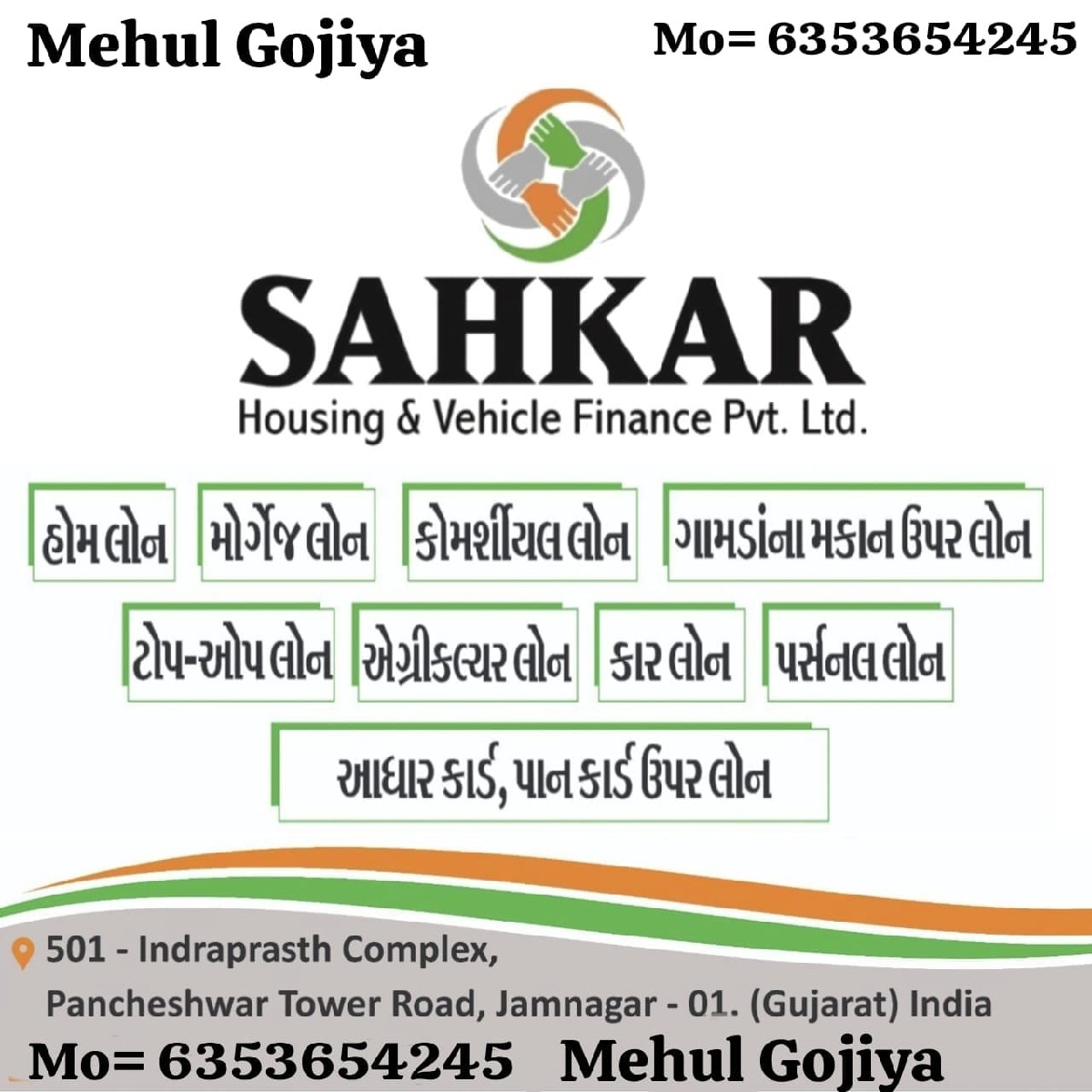 Post Image 1