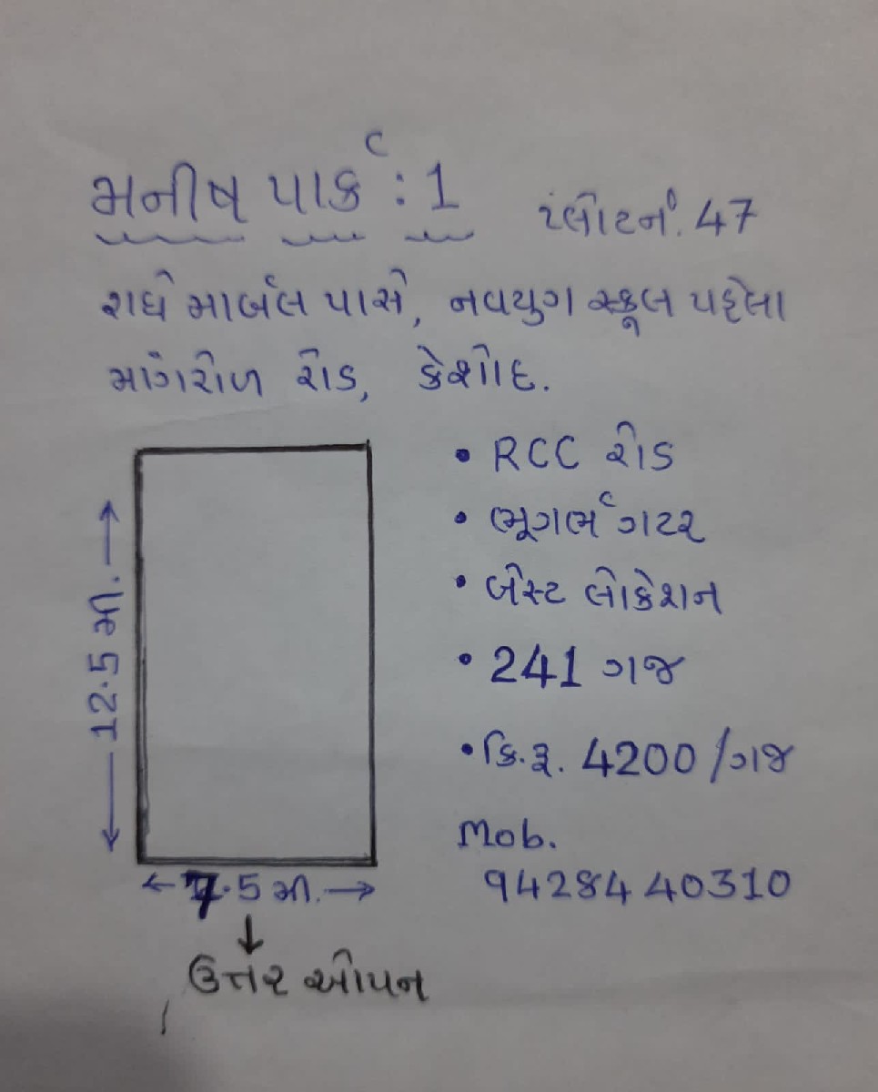 Post Image 1