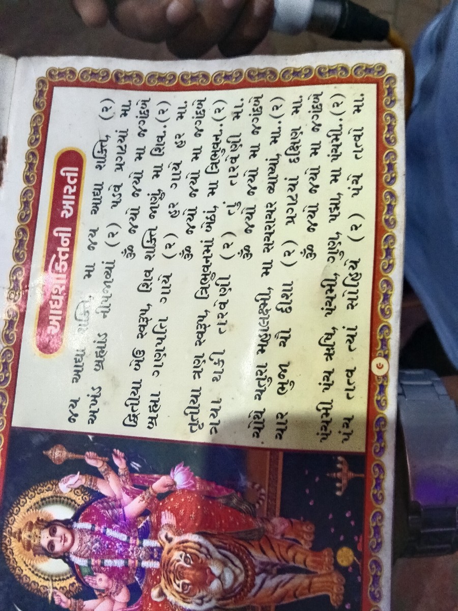 Post Image 2