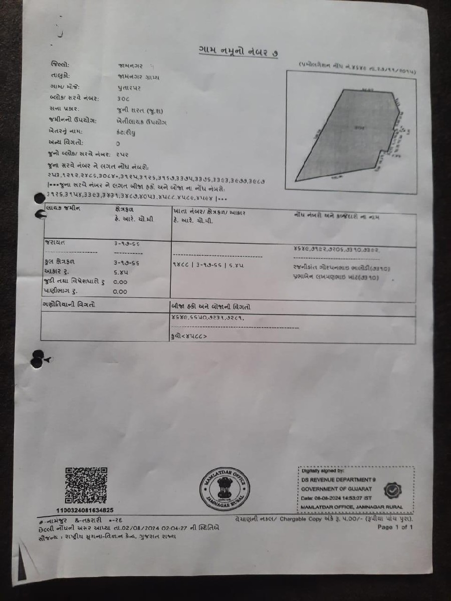 Post Image 2