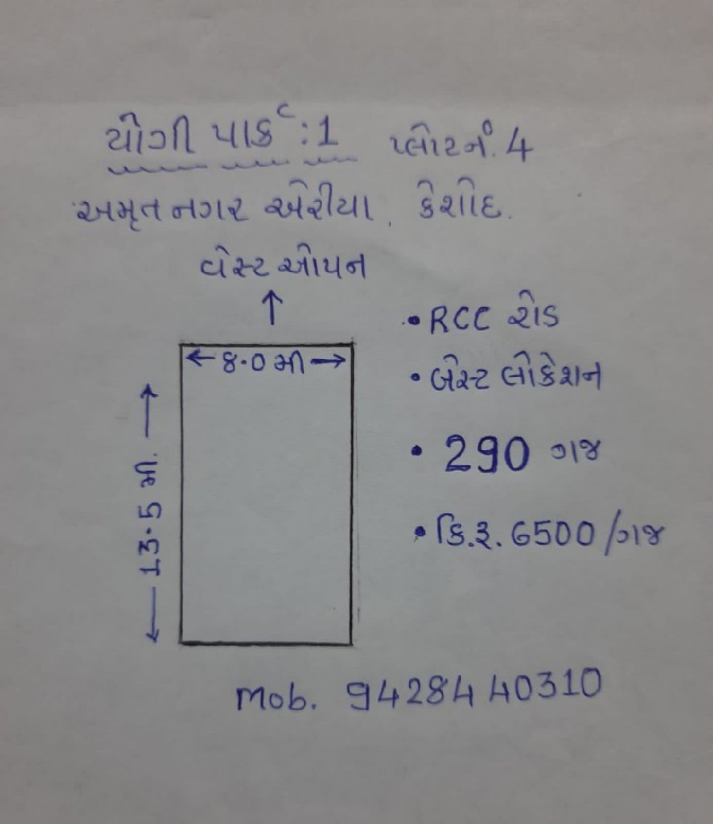 Post Image 1