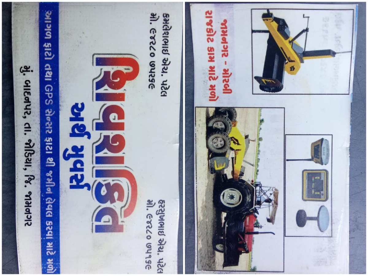 Post Image 3