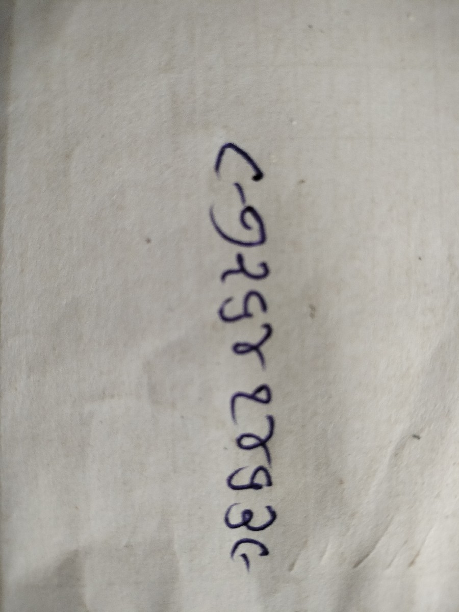 Post Image 1