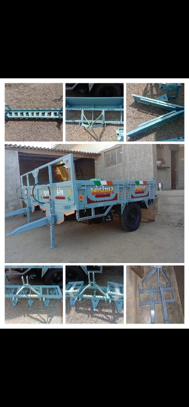 મીની લારી અને સાતીનો સેટ