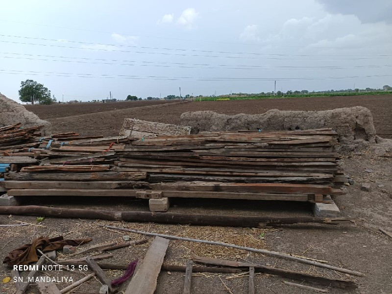 7 મકાન નો કાટ છે