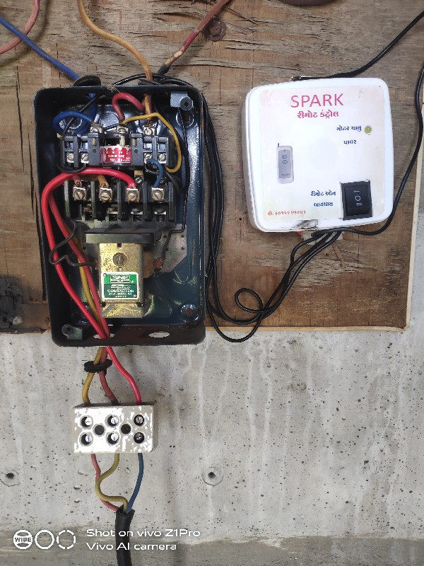 મોટર રિમોટ કન્ટ્રોલ ઓટો સ્ટાર્ટર