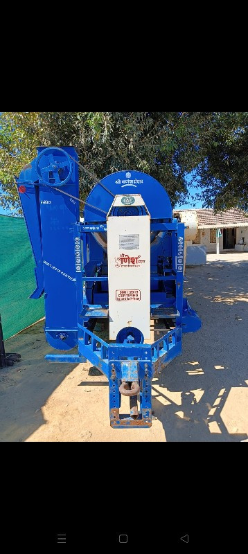 थंबनेल 2