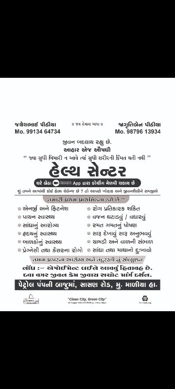 थंबनेल 3