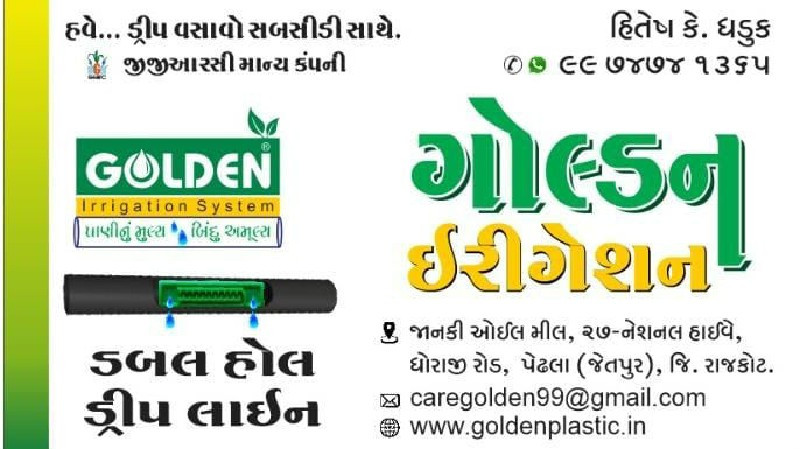 थंबनेल 4