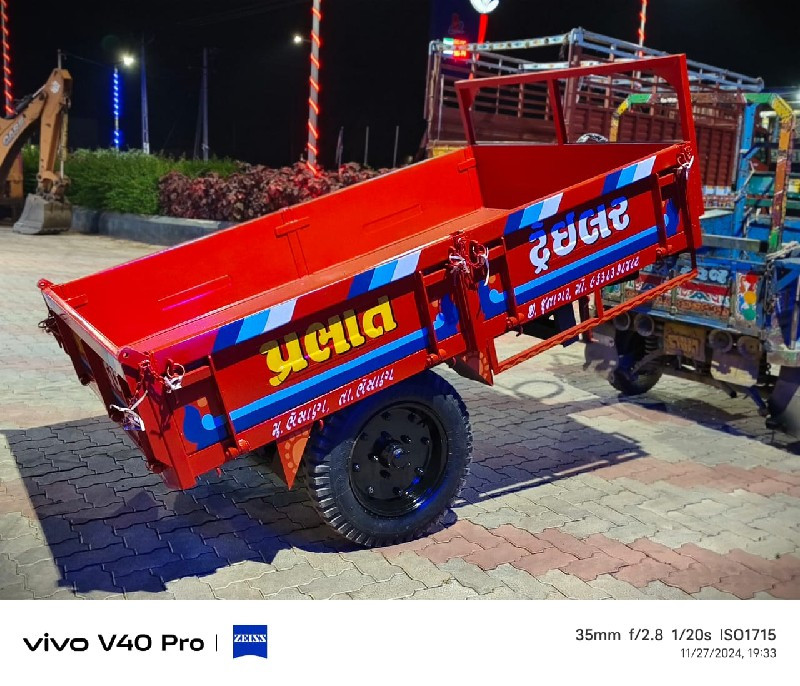 थंबनेल 2