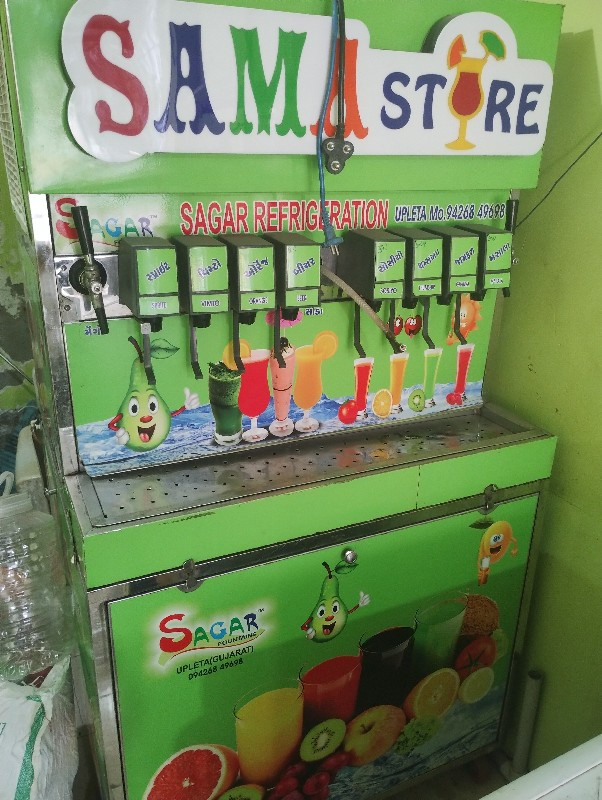 थंबनेल 2