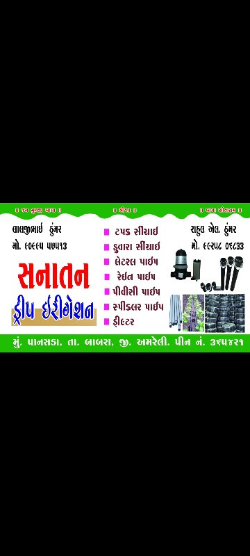 થંબનેલ 5