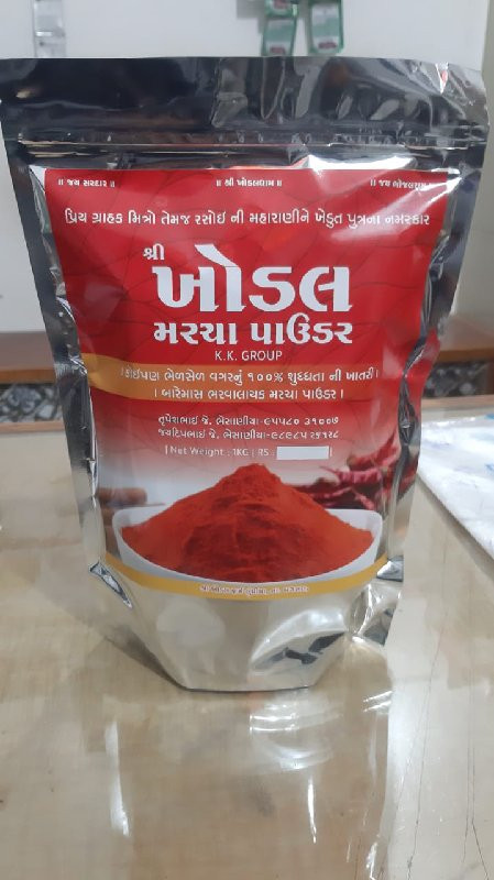 થંબનેલ 2