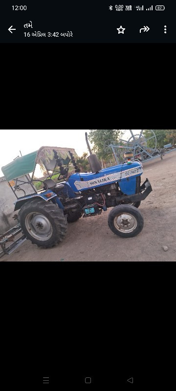 थंबनेल 3