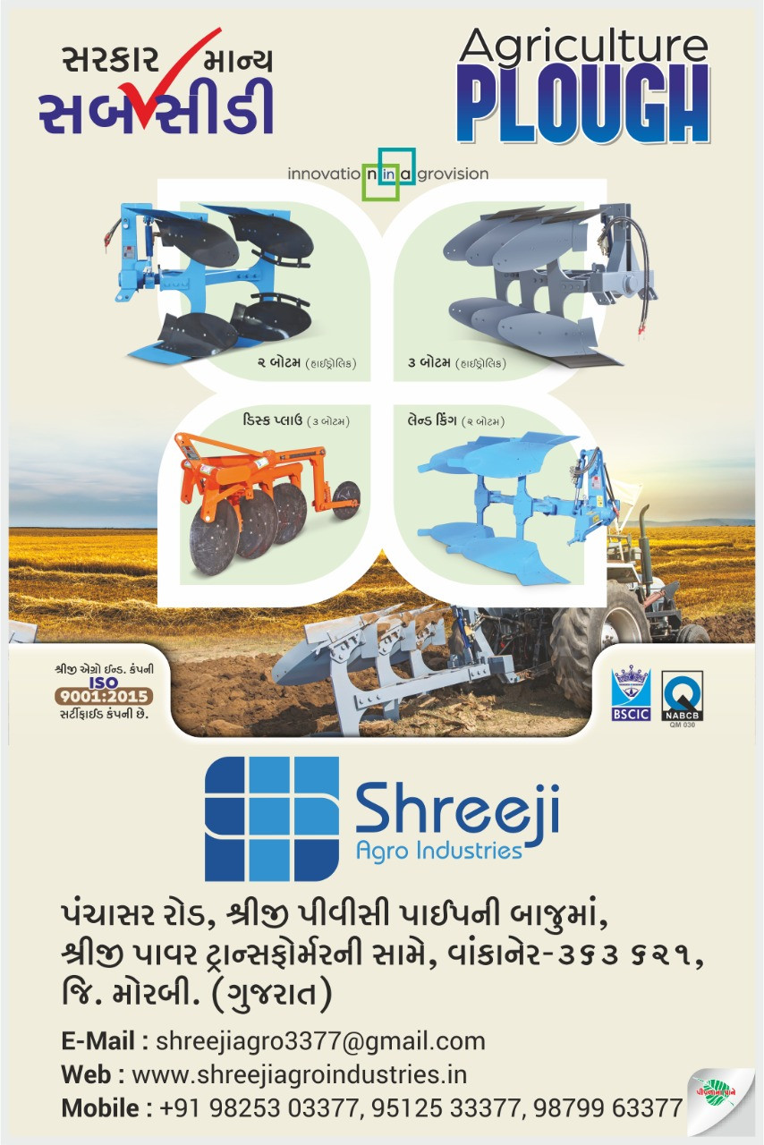 थंबनेल 4