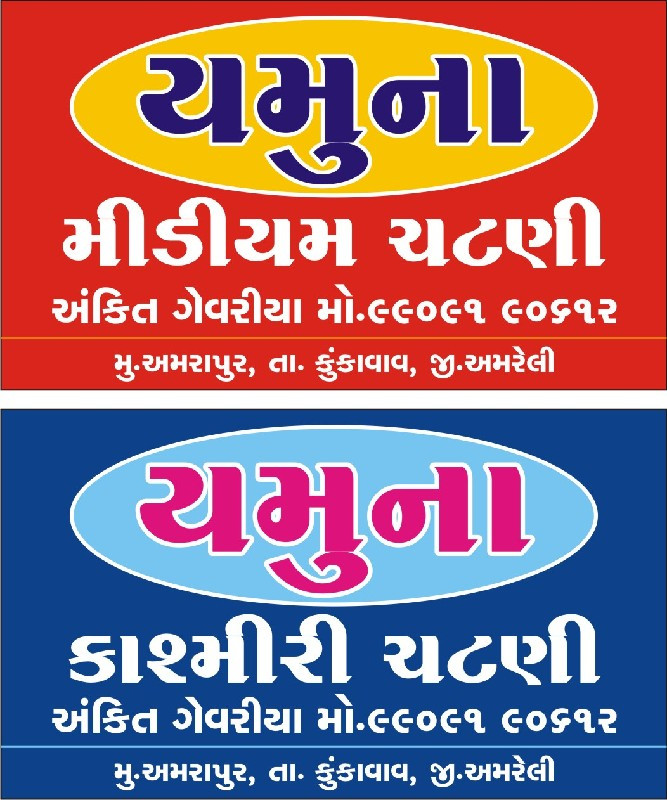 થંબનેલ 3
