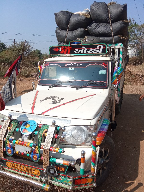 थंबनेल 2