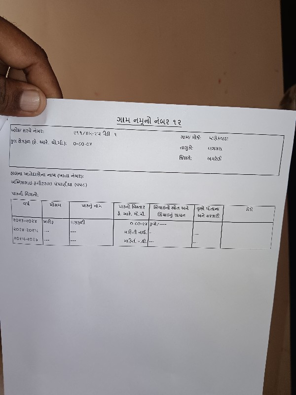 थंबनेल 3