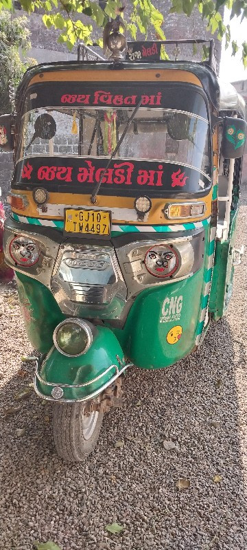 थंबनेल 2