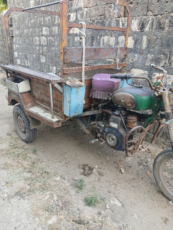 थंबनेल 2