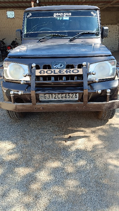 थंबनेल 2