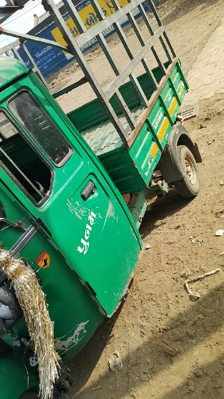 थंबनेल 2