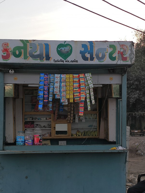 થંબનેલ 2