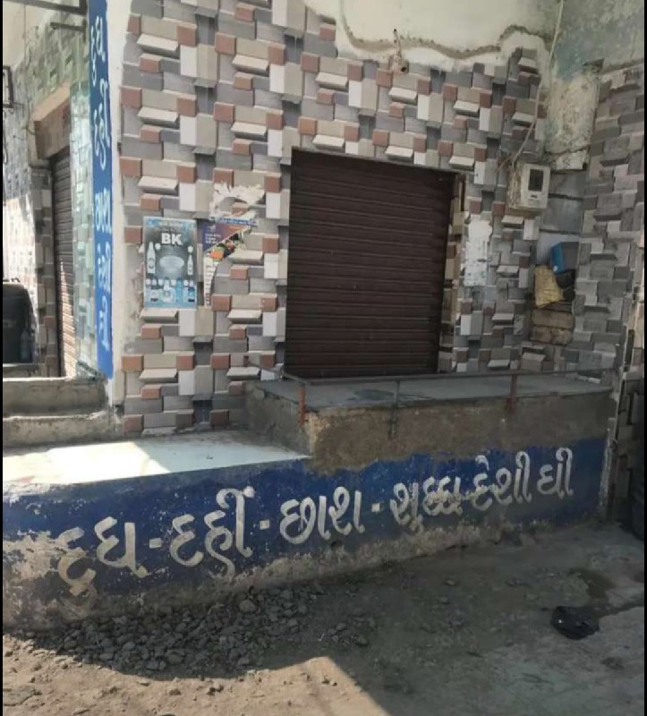 થંબનેલ 2