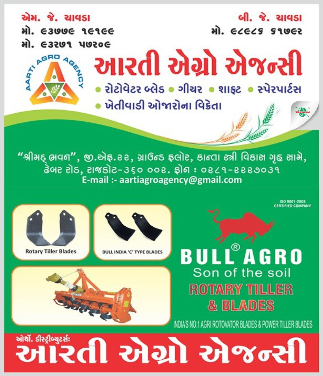 થંબનેલ 3