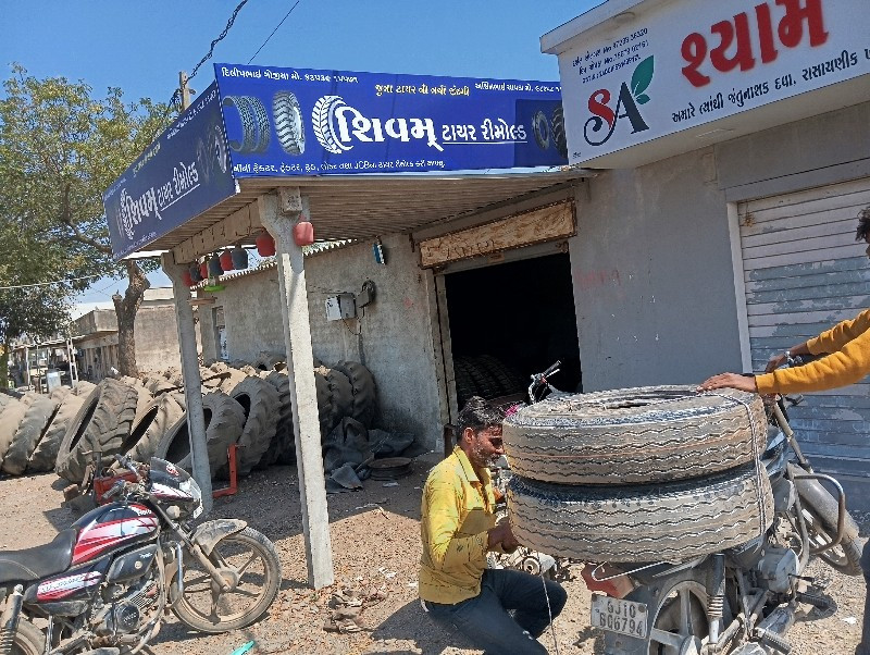 थंबनेल 2