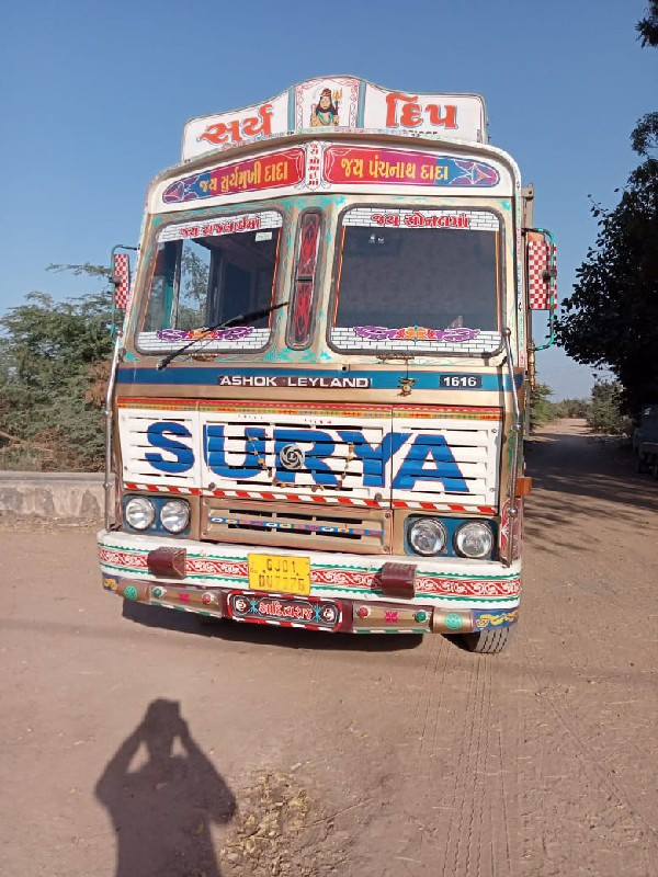 6vil tayar new  vimo puro thayo che