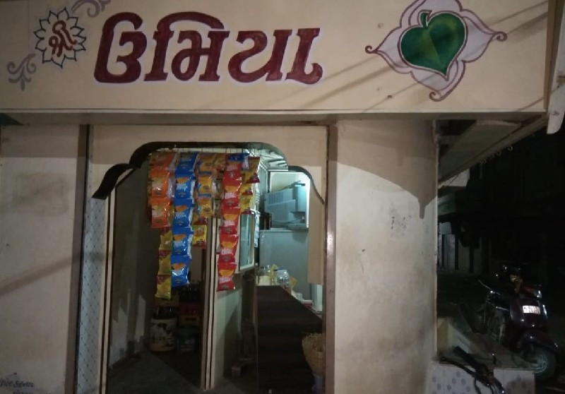 થંબનેલ 3