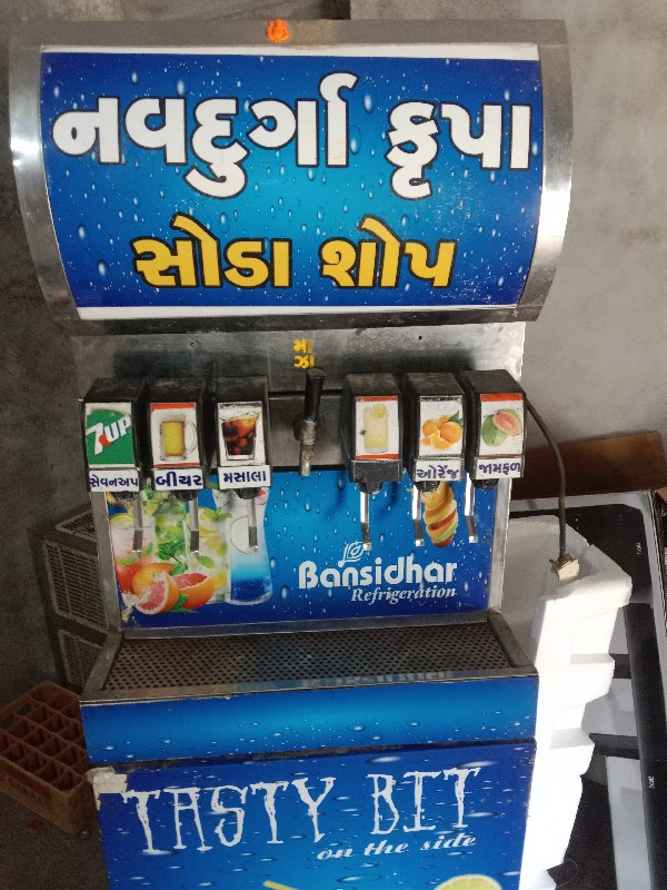 સોડા નું મશીન વેચવાનું છે..
